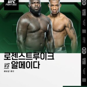 https://jairzinhorozenstruik.com/wp-content/uploads/2023/04/Rozentruik-vs-Almeida-UFC-Charlotte-May-13-2023-Korean-Poster.jpg