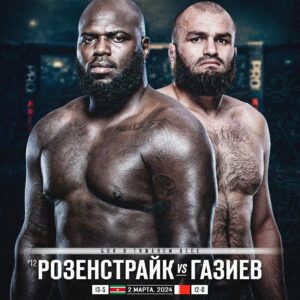 https://jairzinhorozenstruik.com/wp-content/uploads/2024/01/UFC-Fight-Night-Jairzinho-Rozenstruik-vs-Shamil-Gaziev-UFX-Apex-Las-Vegas-2024-c02.jpg