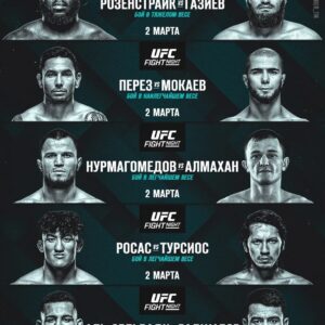 https://jairzinhorozenstruik.com/wp-content/uploads/2024/01/UFC-Fight-Night-Jairzinho-Rozenstruik-vs-Shamil-Gaziev-UFX-Apex-Las-Vegas-2024-c16.jpg